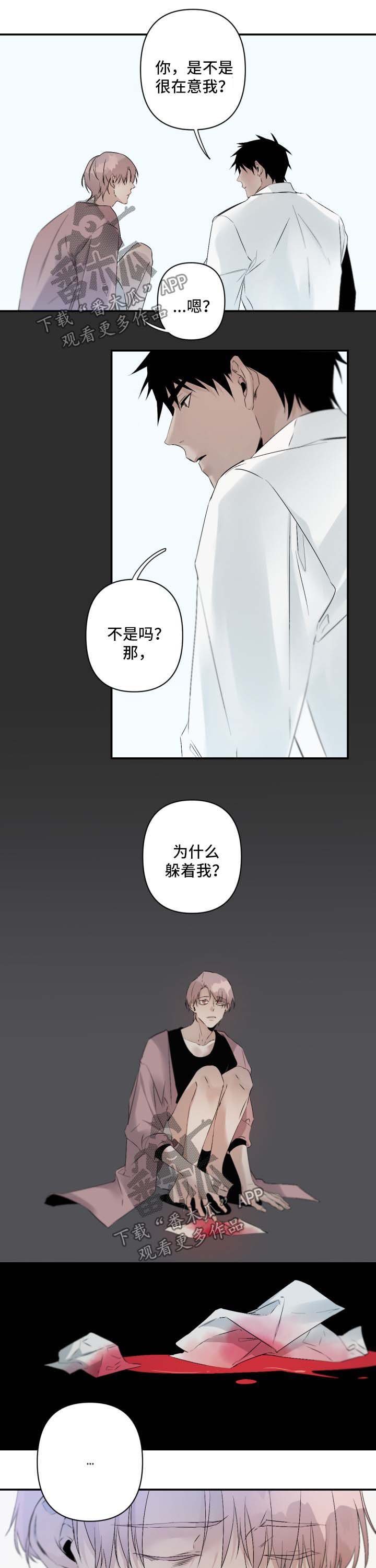 第74章：装下去