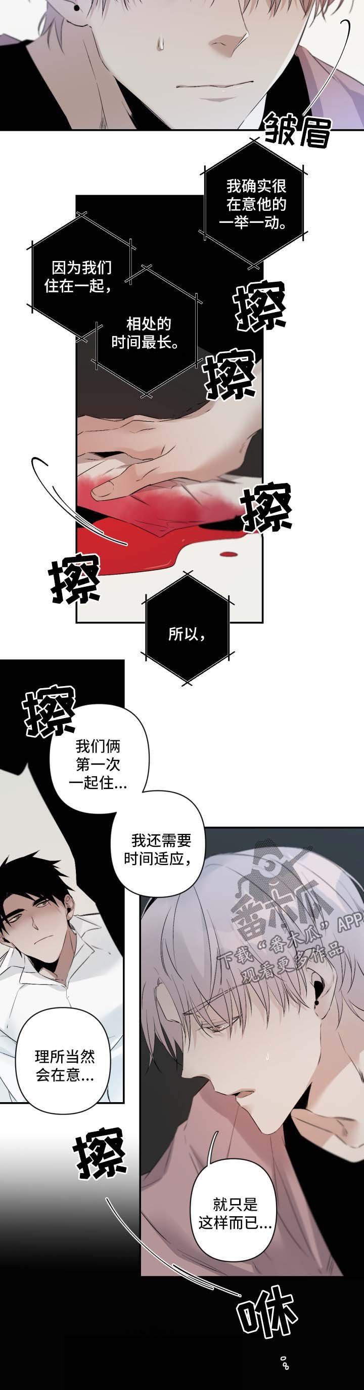 第74章：装下去