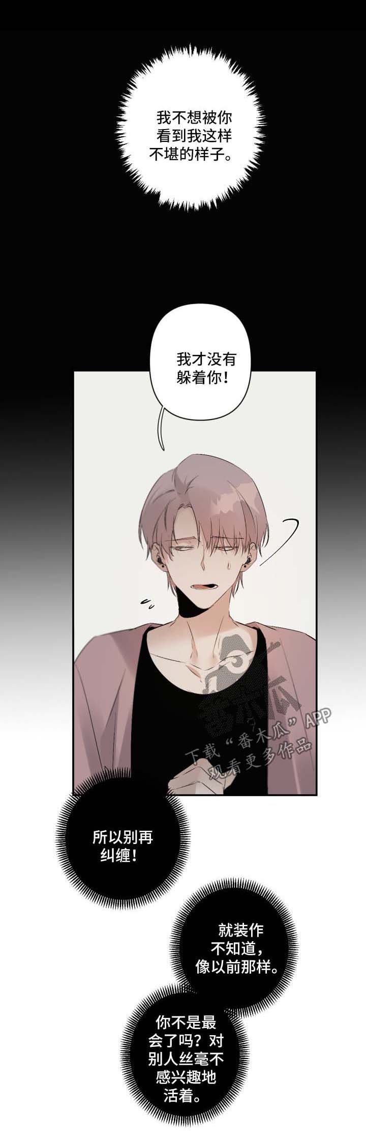 第74章：装下去