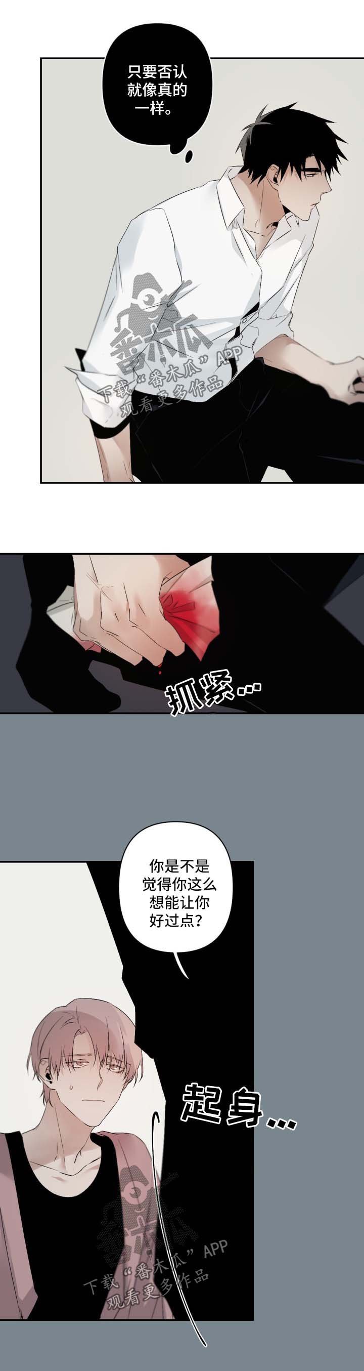 第74章：装下去