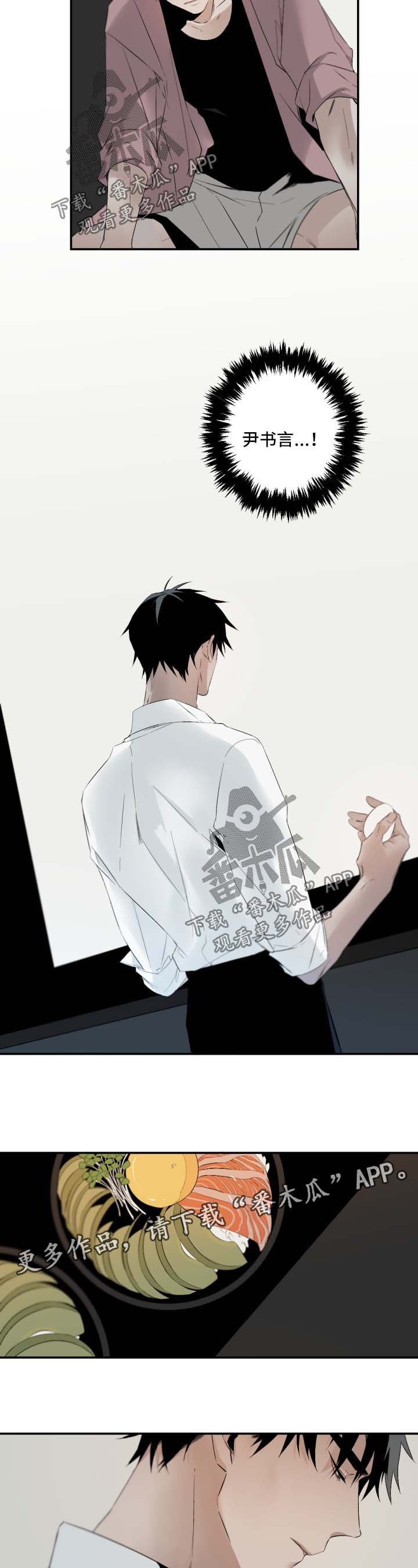 第75章：贪婪
