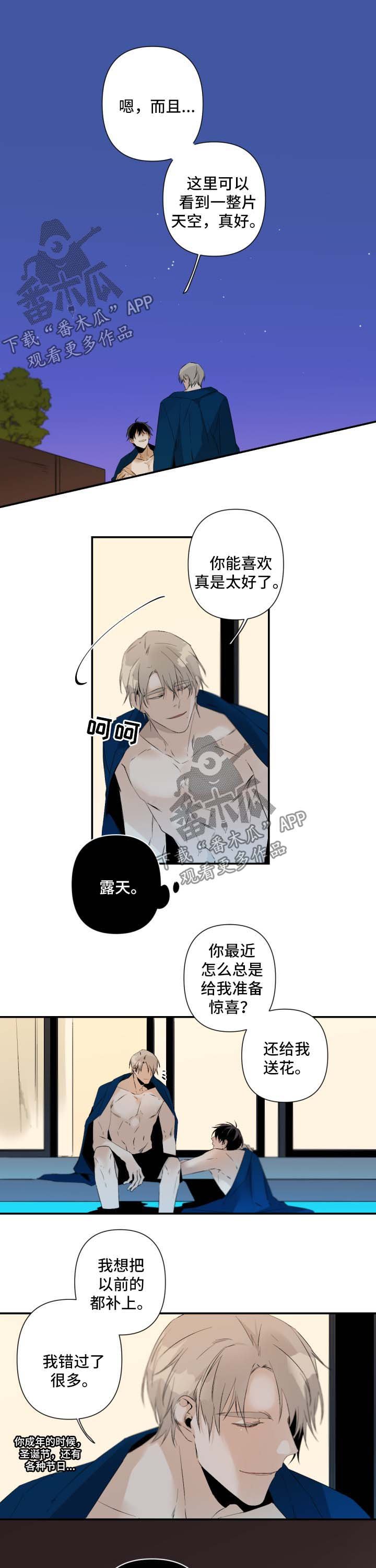 第75章：贪婪