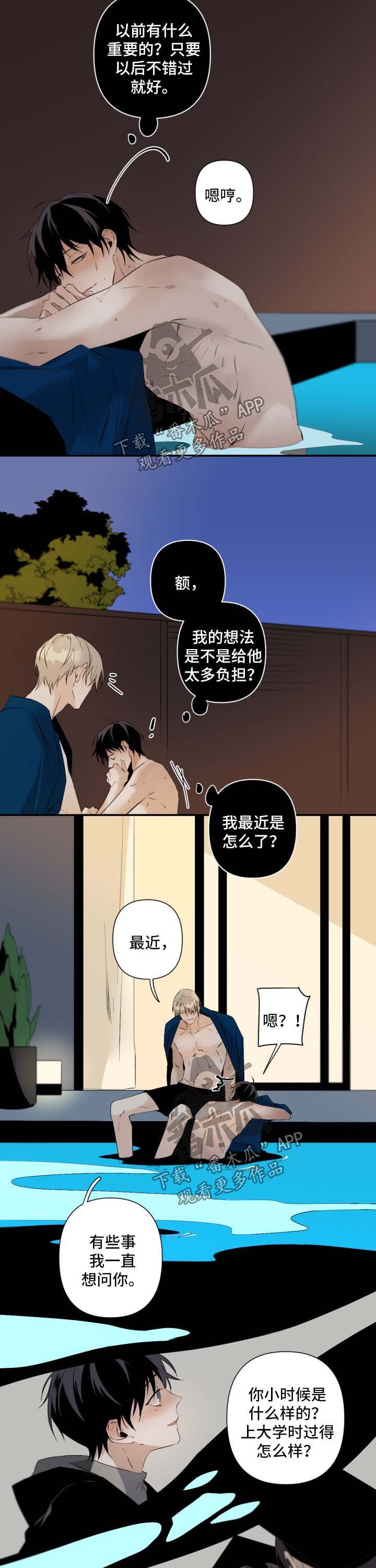 第75章：贪婪