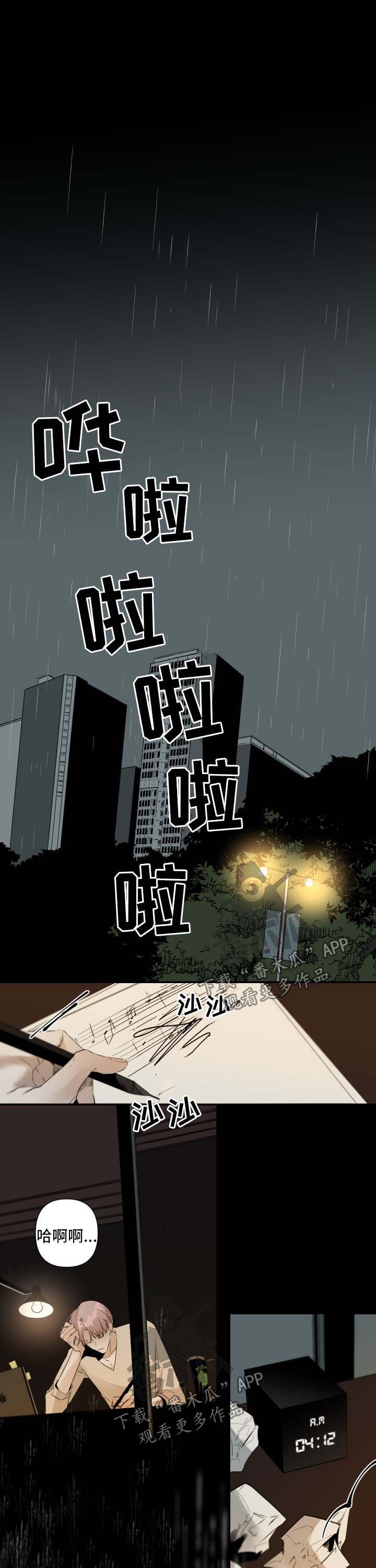 第77章：疲惫