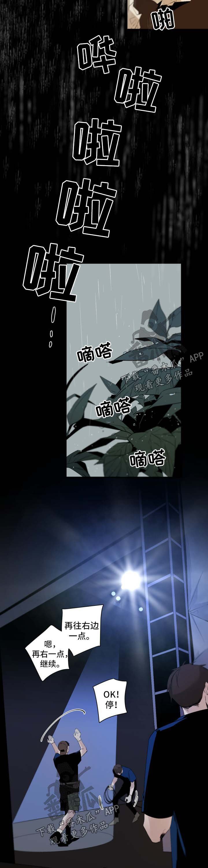 第77章：疲惫