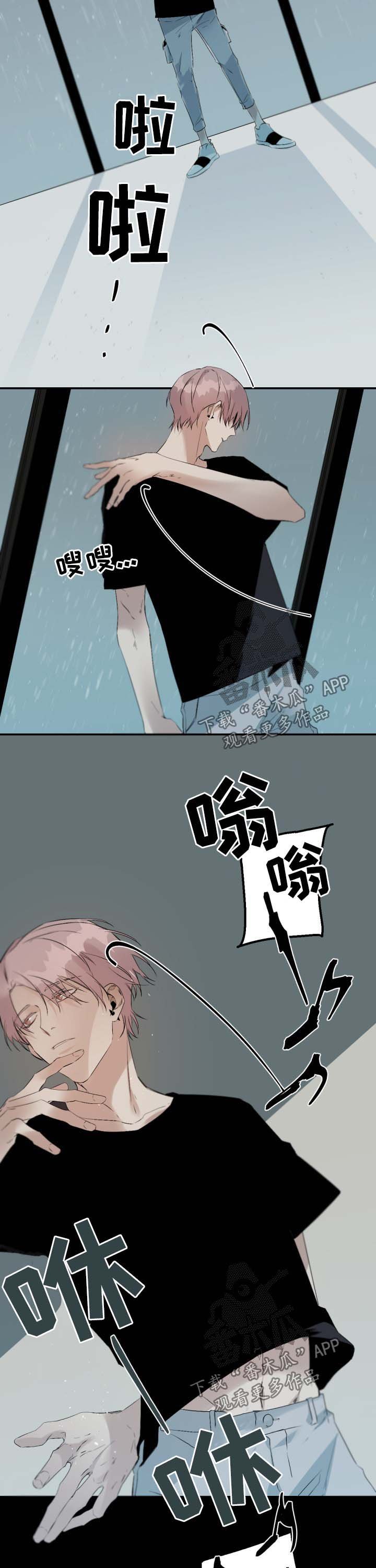 第77章：疲惫