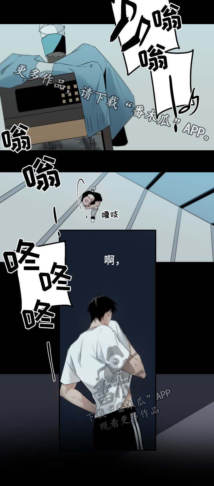 第77章：疲惫
