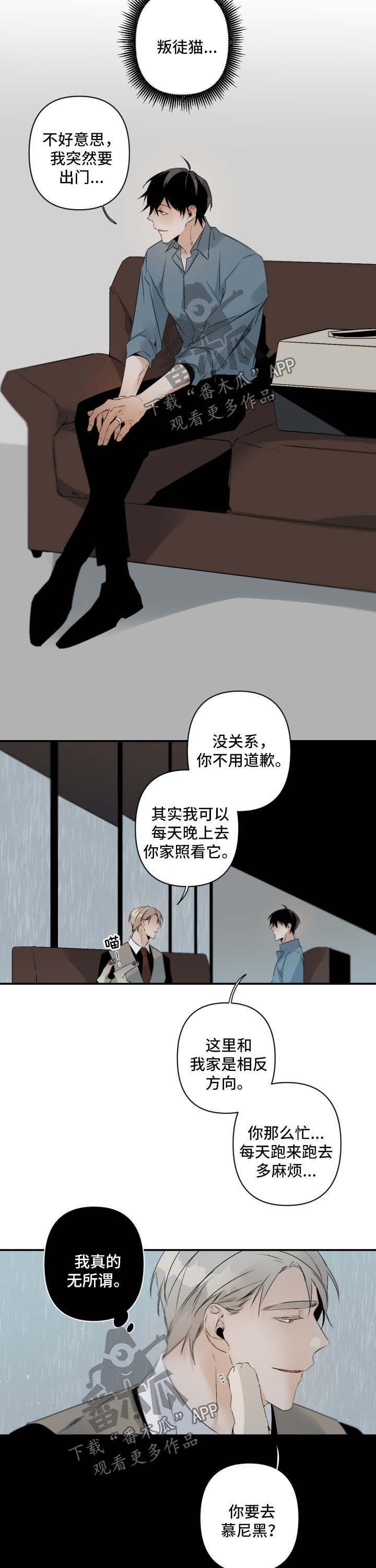 第79章：玩点有意思的