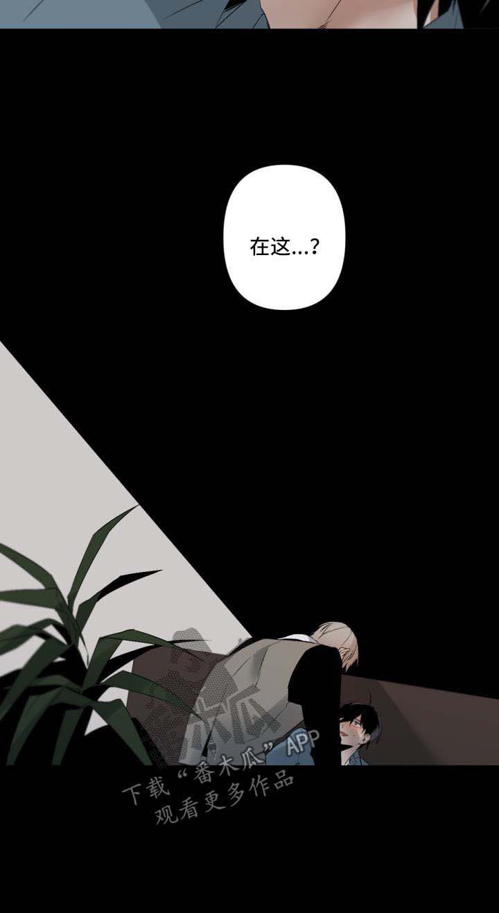 第79章：玩点有意思的