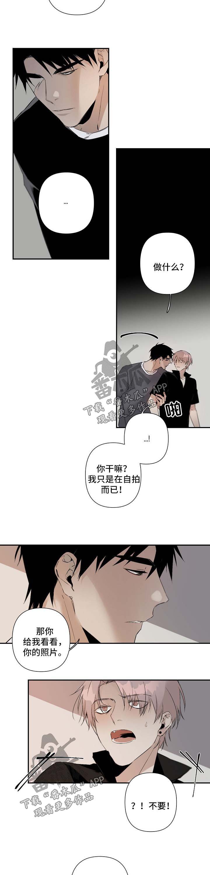 第80章：被发现
