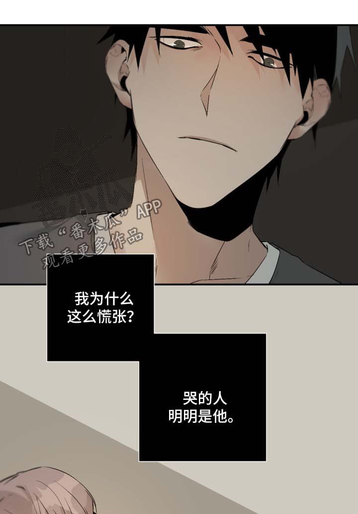 第83章：配合你