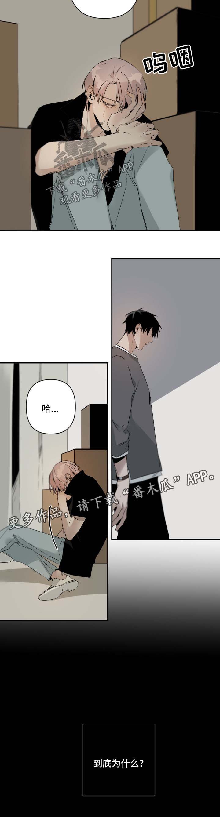 第83章：配合你