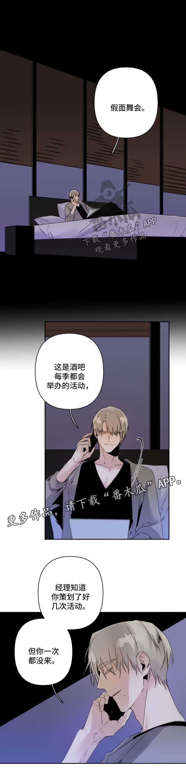 第85章：露骨
