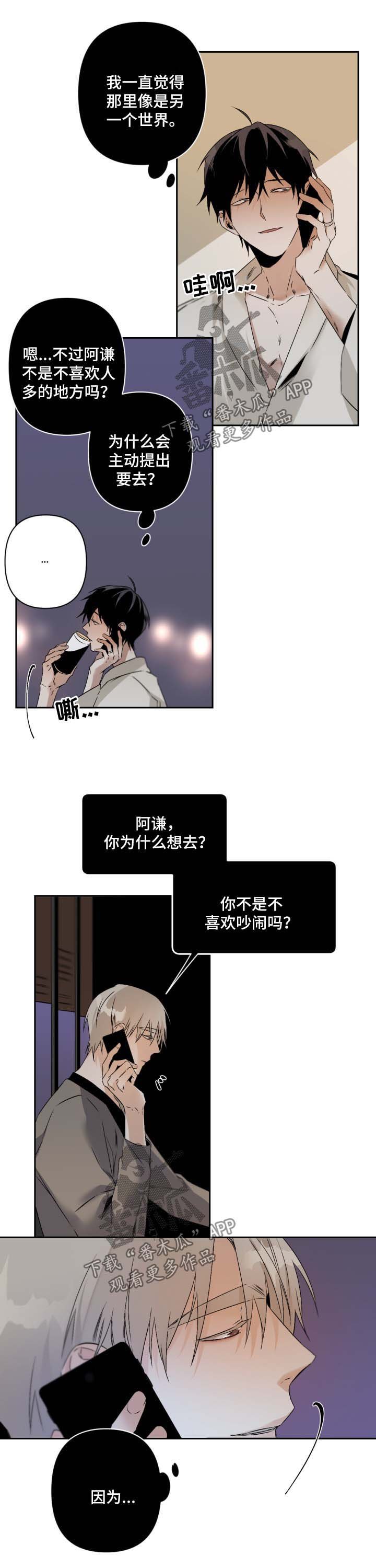 第85章：露骨
