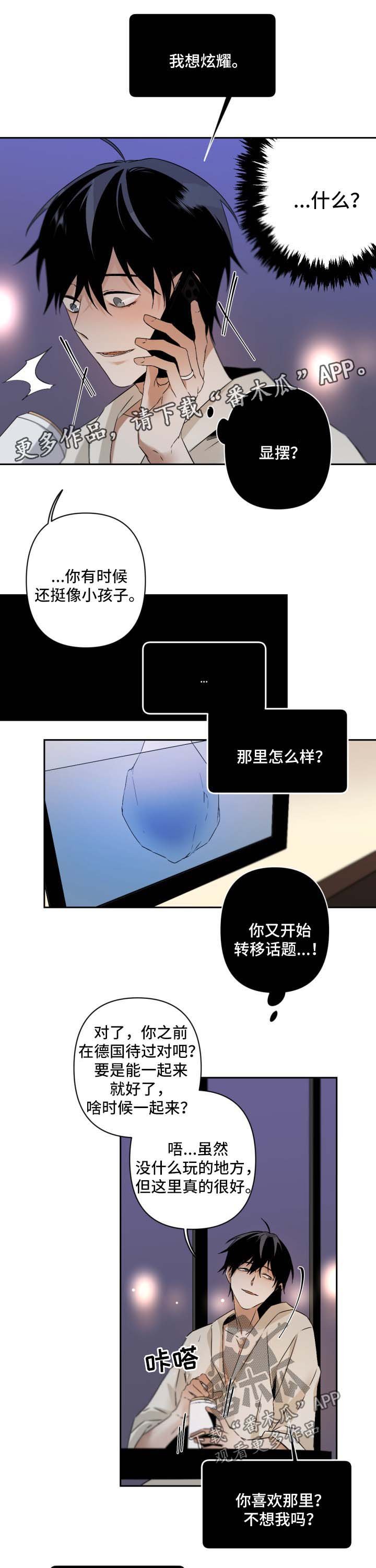 第85章：露骨
