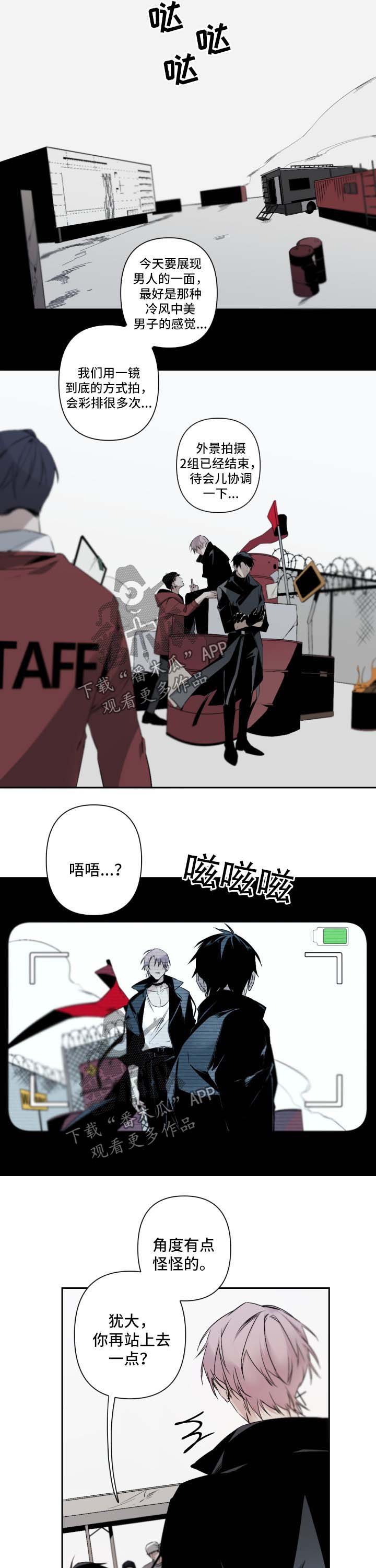 第86章：受伤
