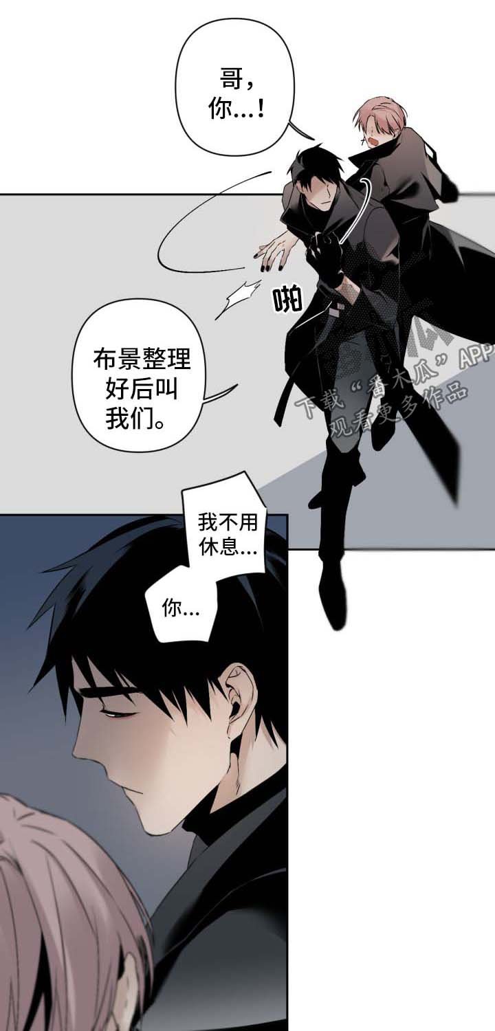 第87章：生气