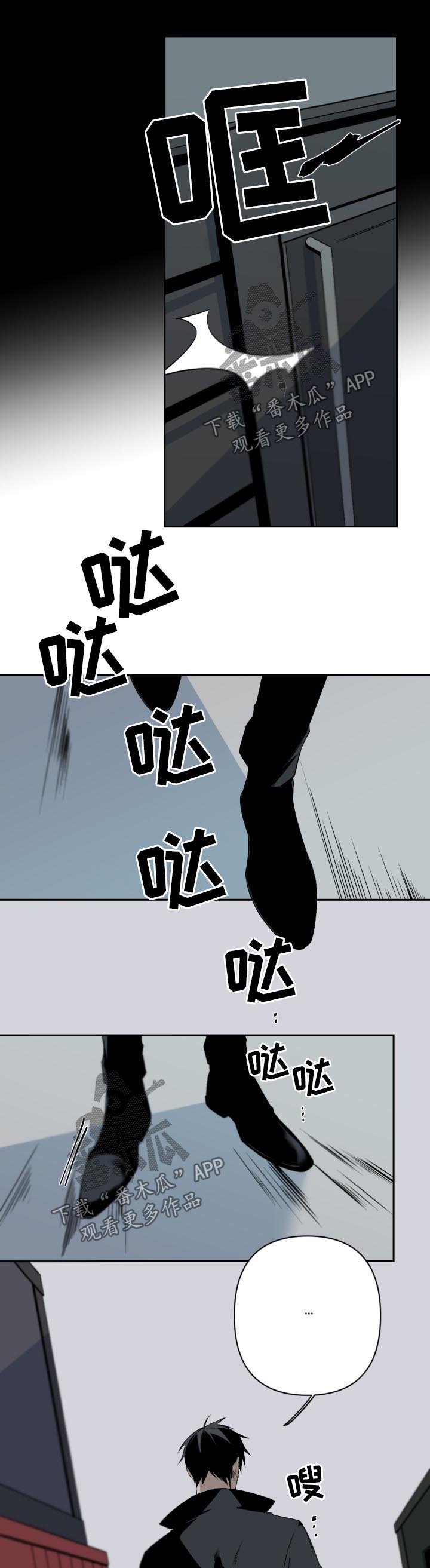 第88章：雨
