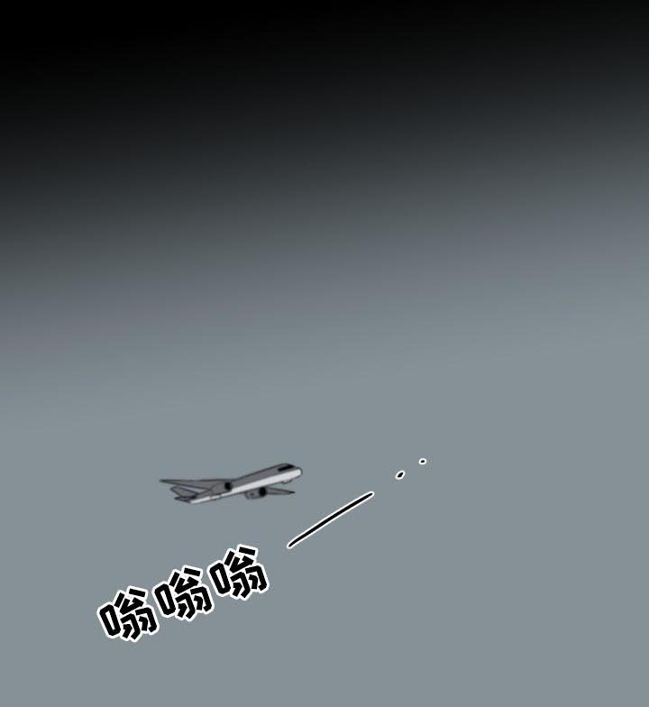 第89章：回国