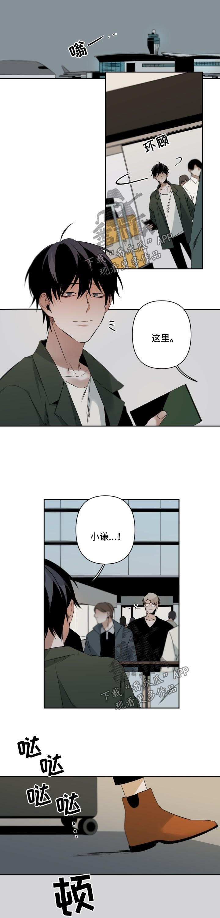 第89章：回国