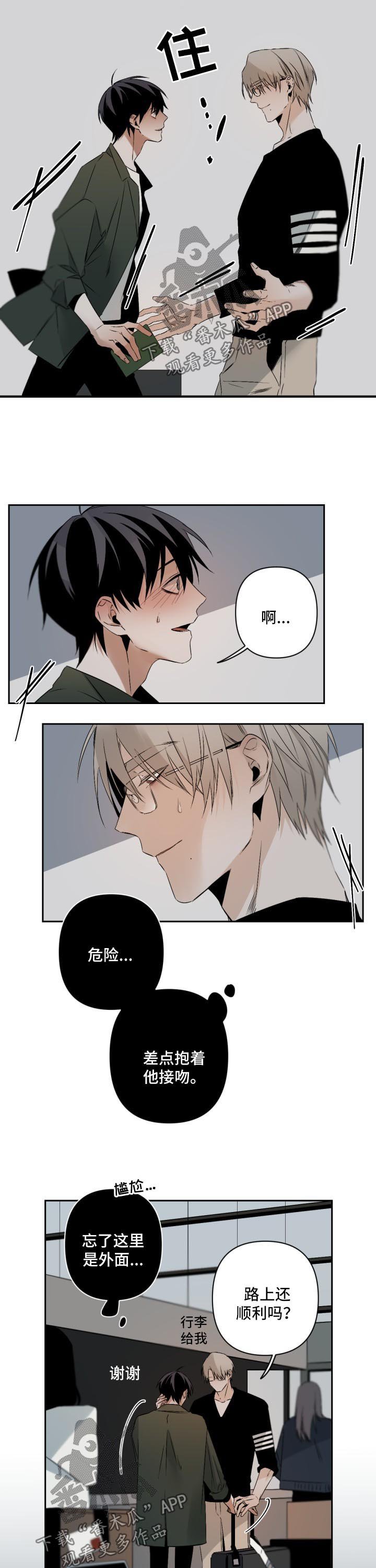 第89章：回国