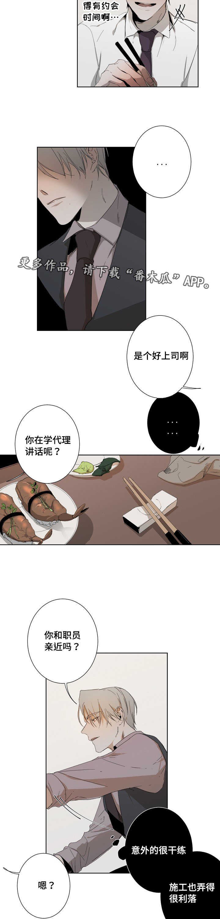 第9章：新手教程