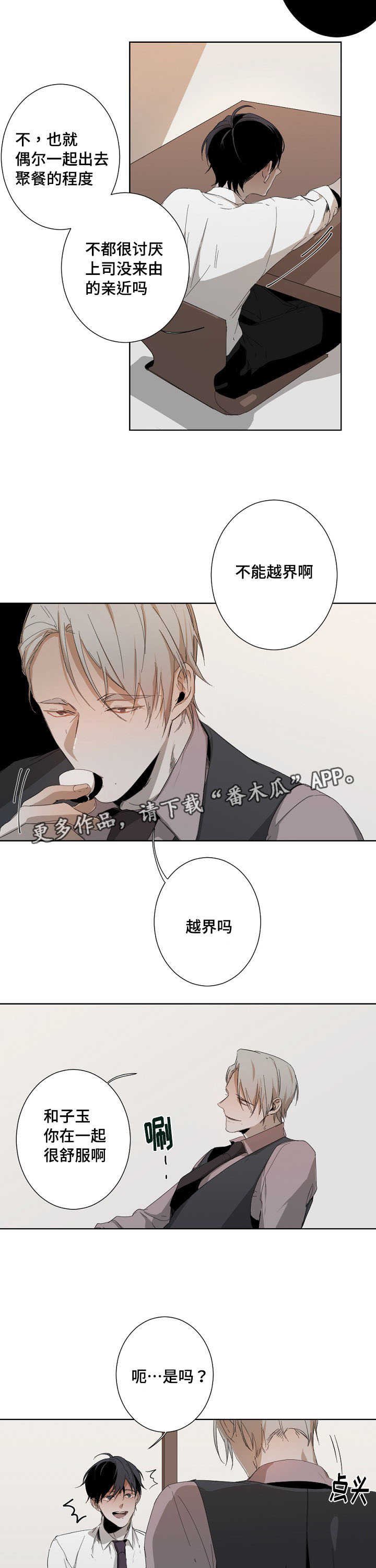 第9章：新手教程