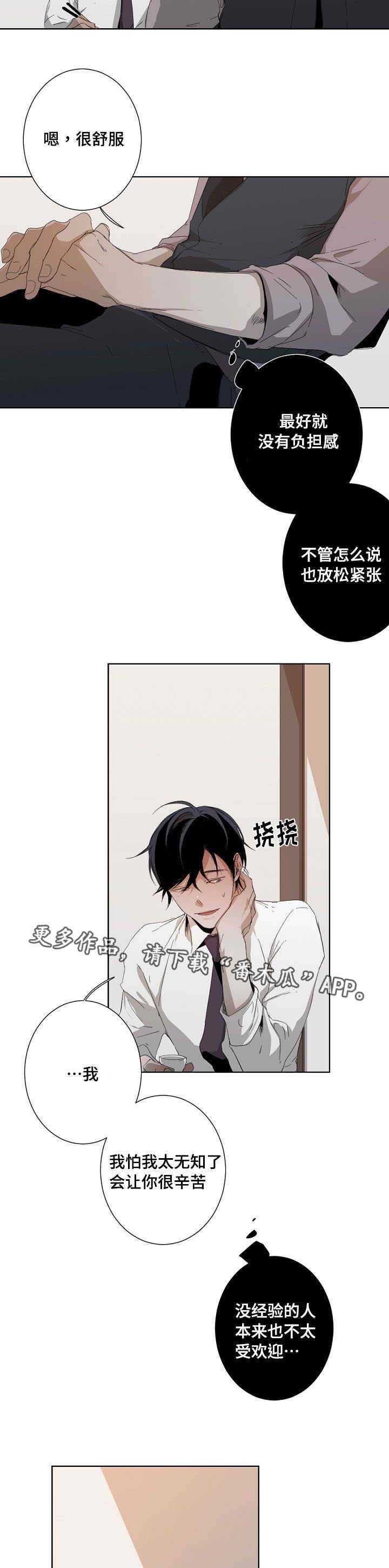 第9章：新手教程