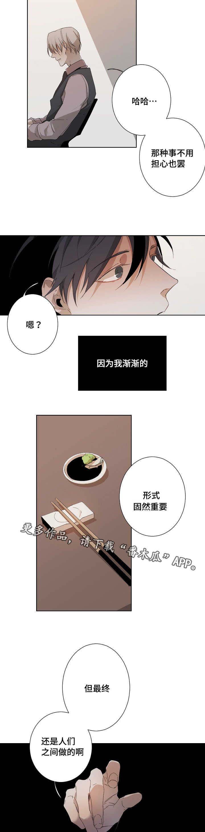 第9章：新手教程