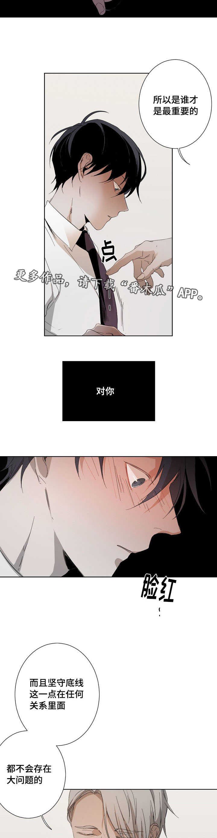第9章：新手教程