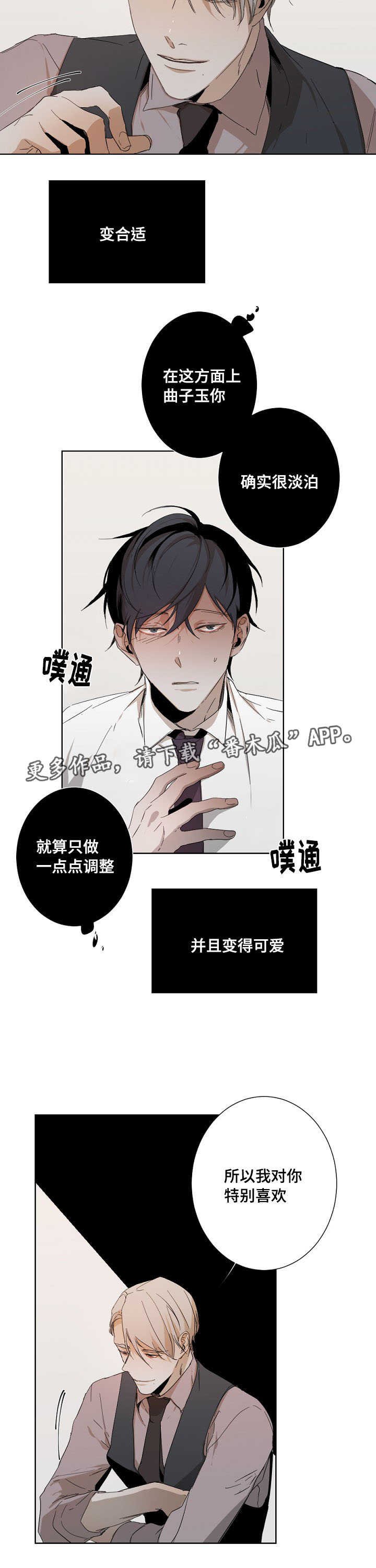 第9章：新手教程