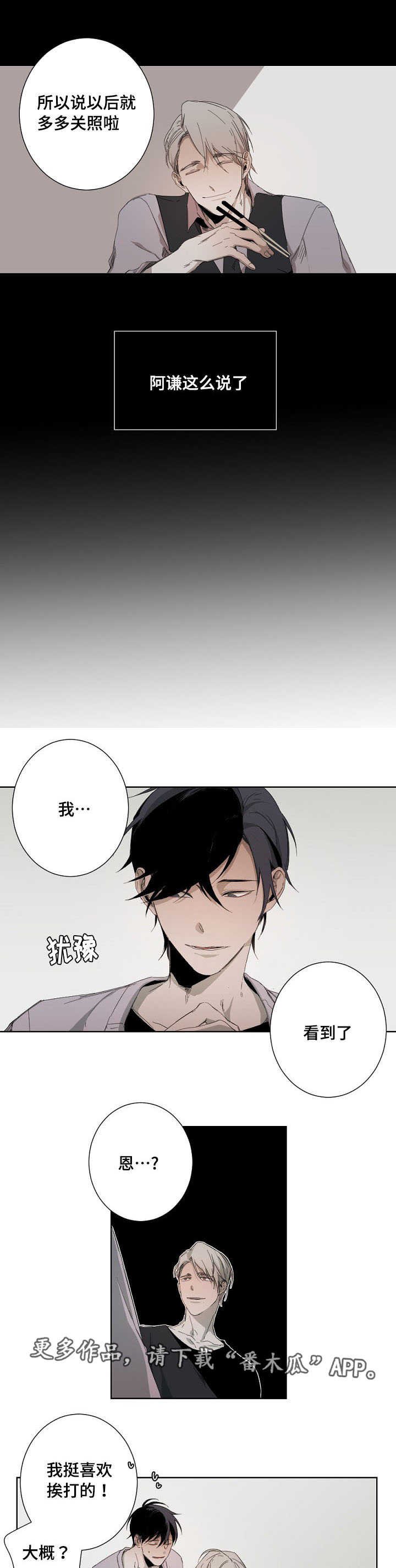 第9章：新手教程