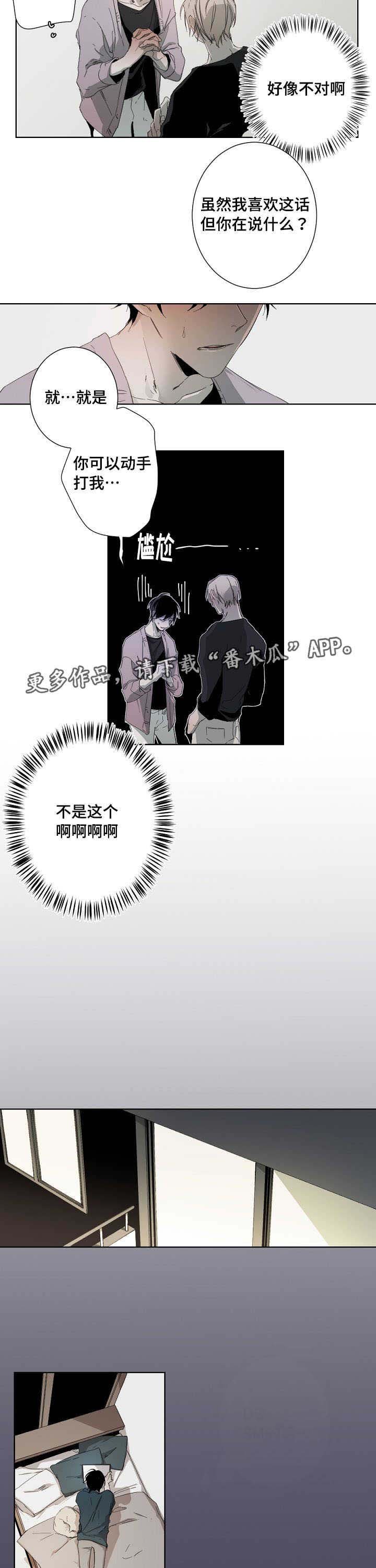 第9章：新手教程