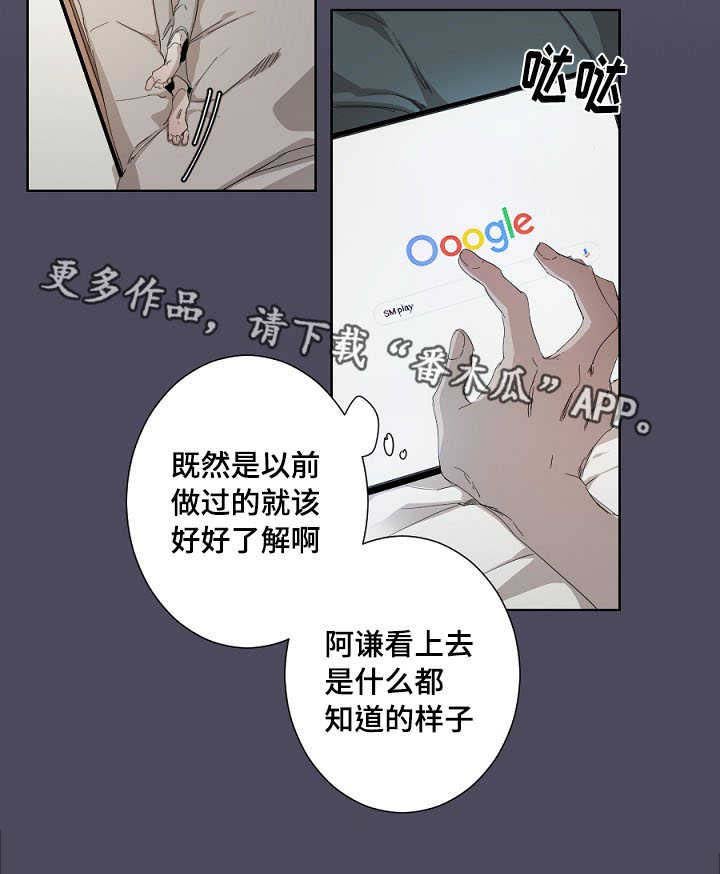 第9章：新手教程