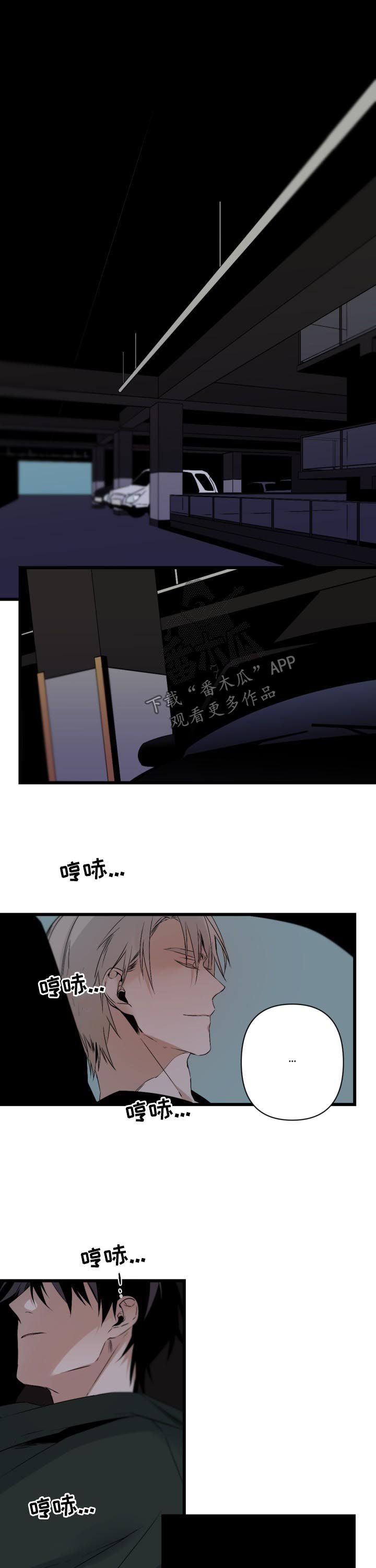第90章：今晚不让你睡觉