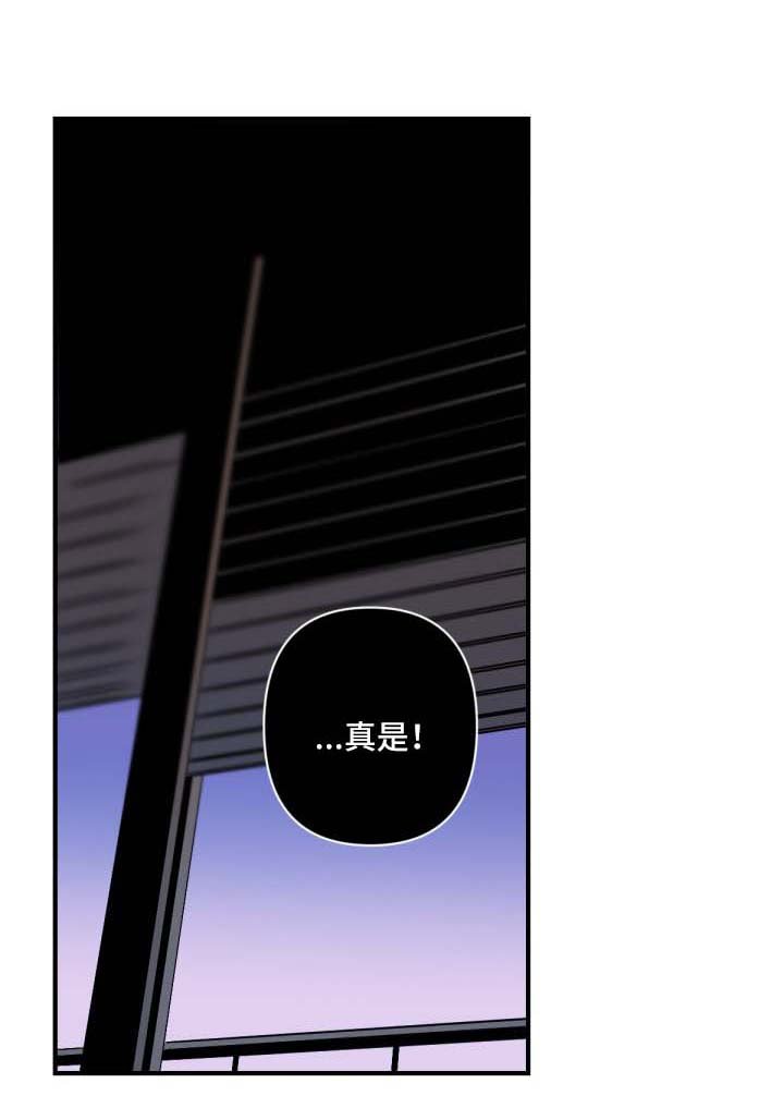 第91章：假面舞会