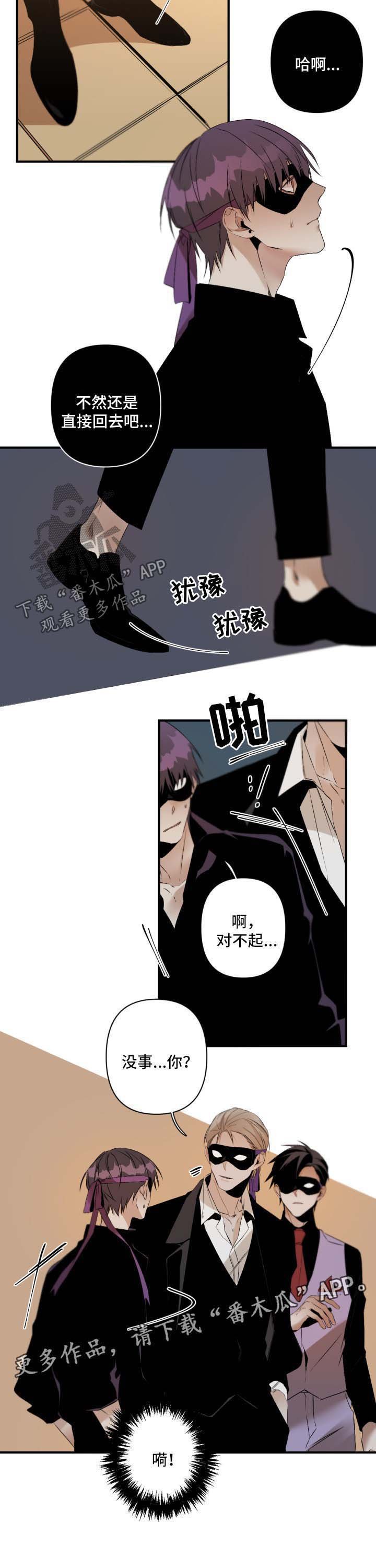 第92章：面具的颜色