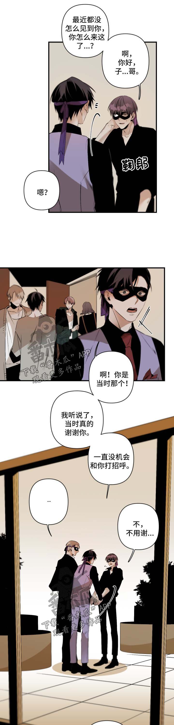 第93章：秀恩爱