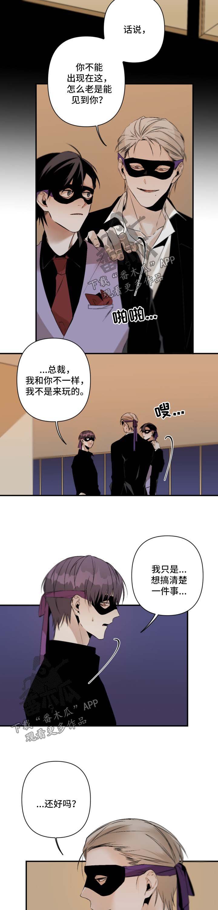 第93章：秀恩爱