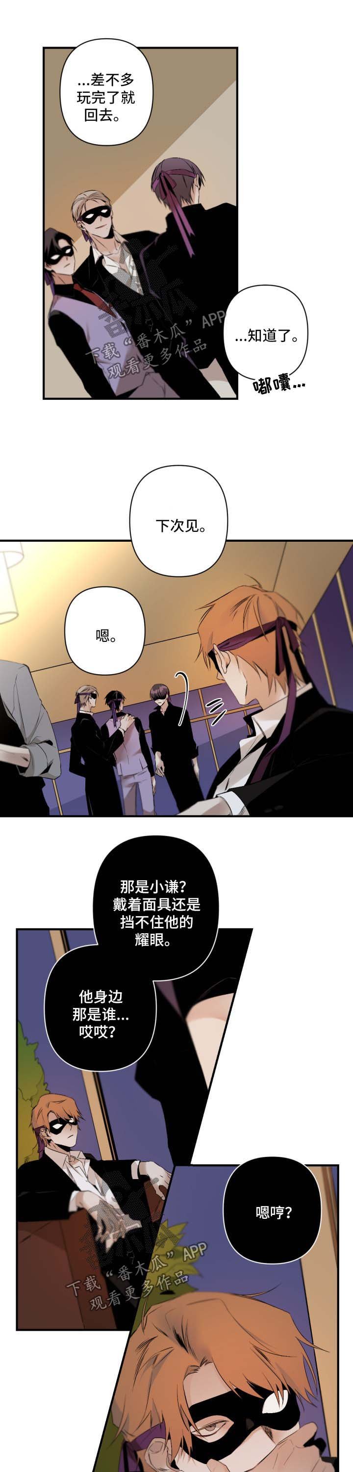 第93章：秀恩爱