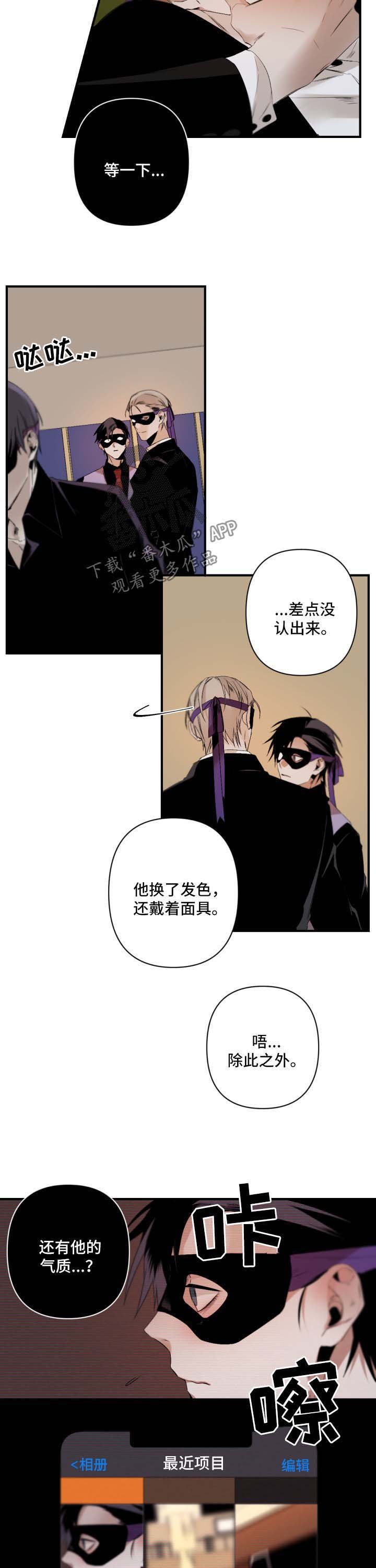 第93章：秀恩爱