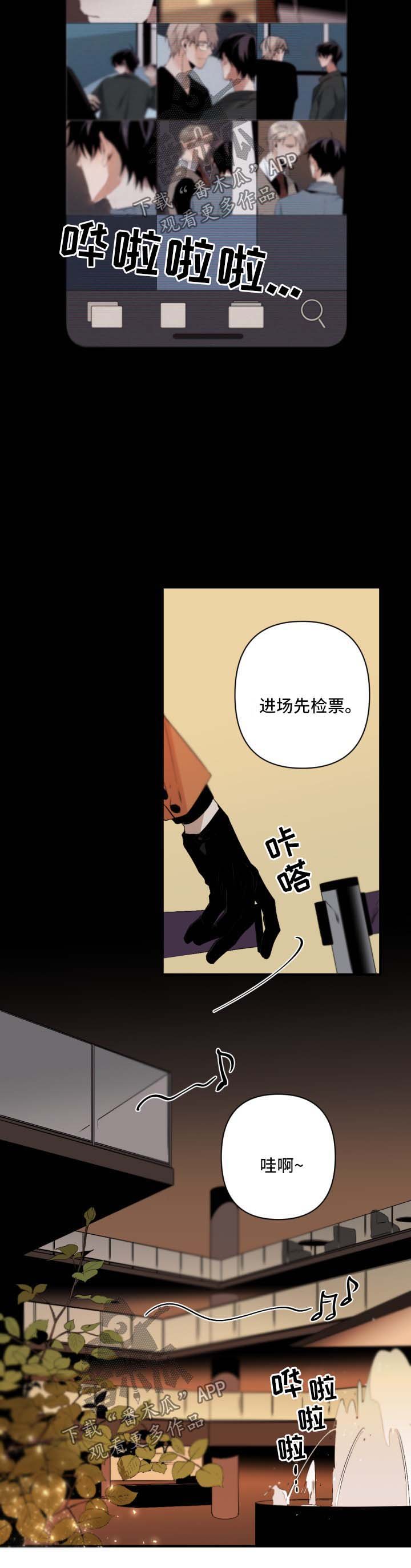 第93章：秀恩爱
