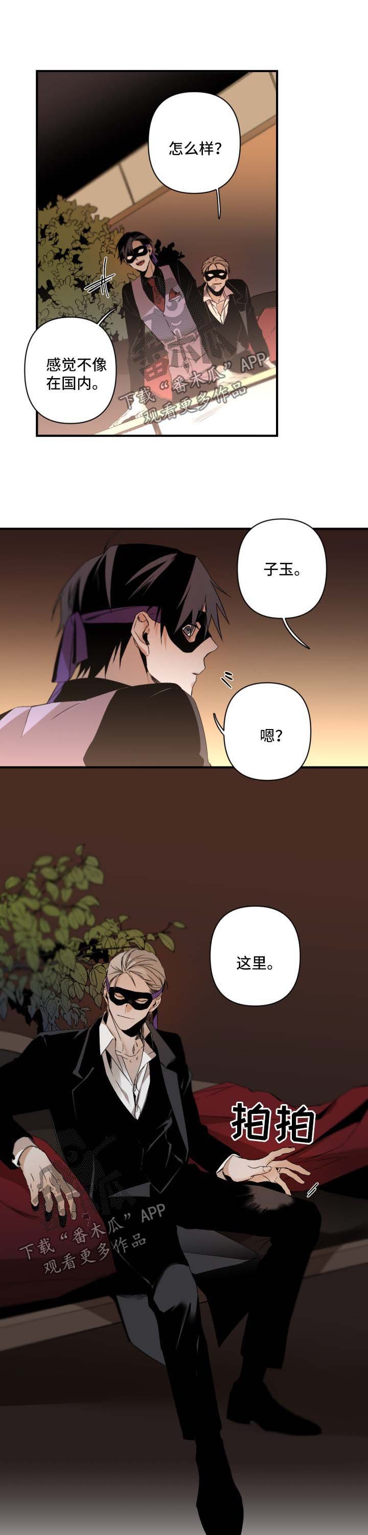 第93章：秀恩爱