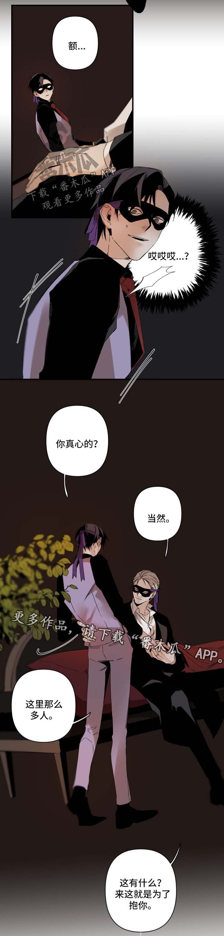 第93章：秀恩爱