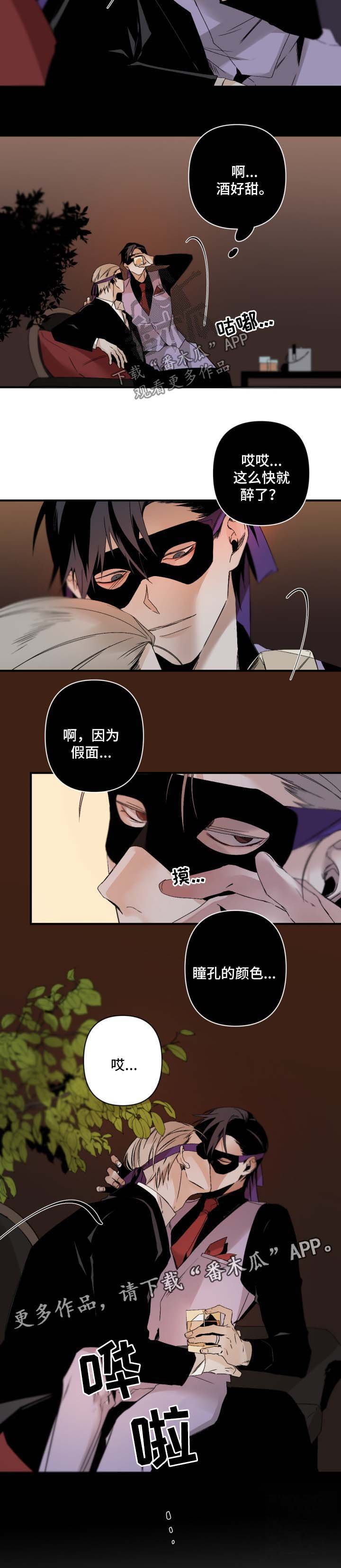 第94章：找茬