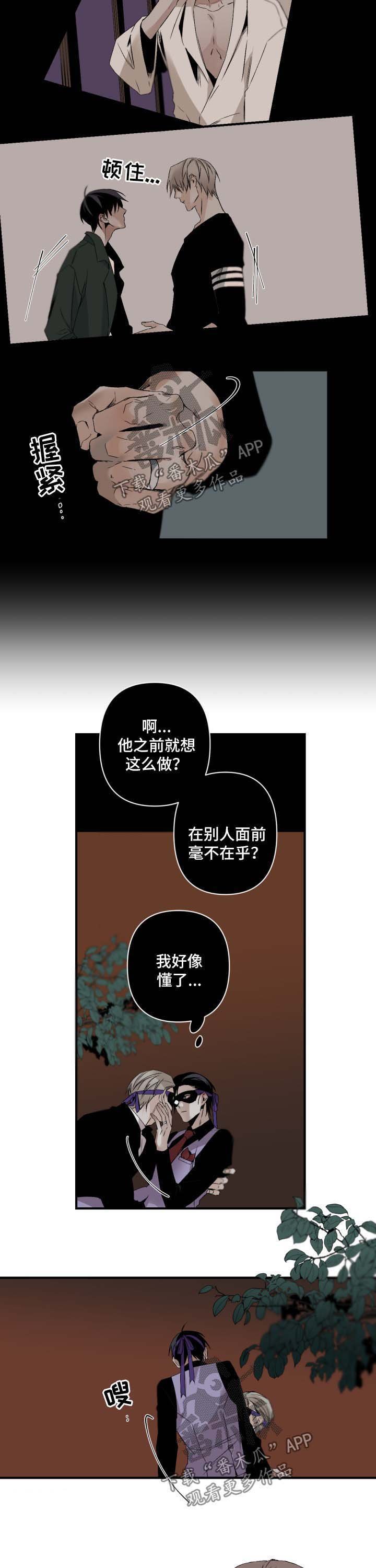 第94章：找茬