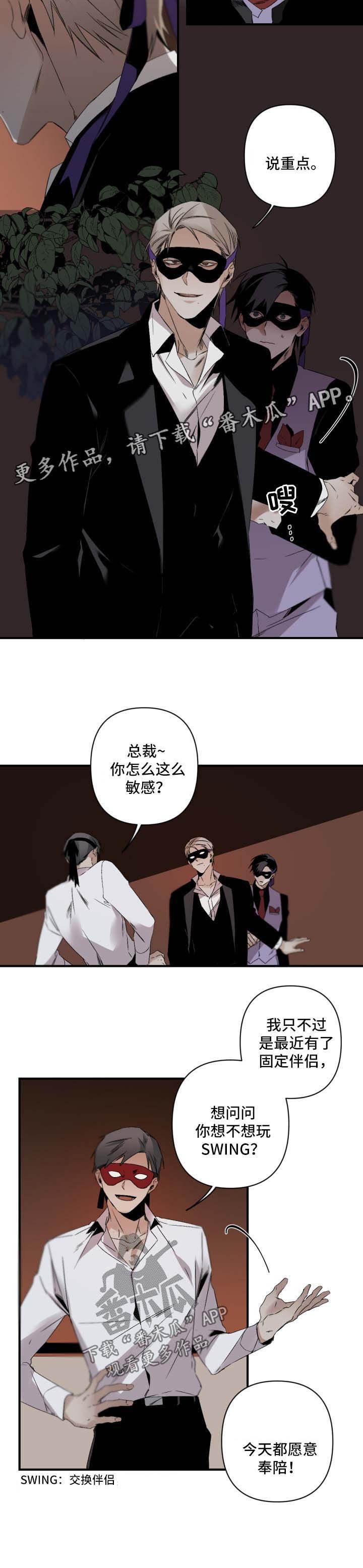 第94章：找茬