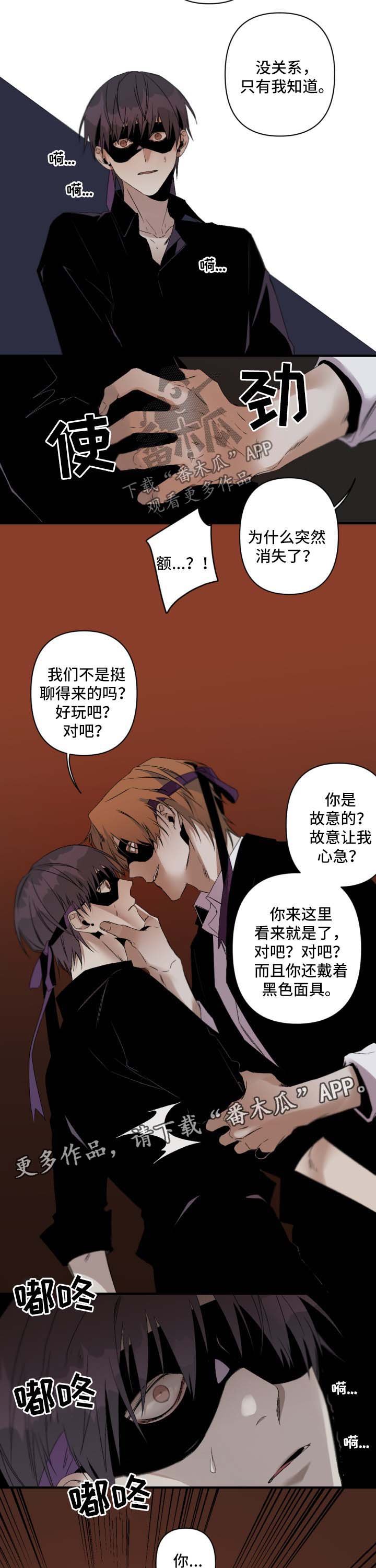 第95章：被认出