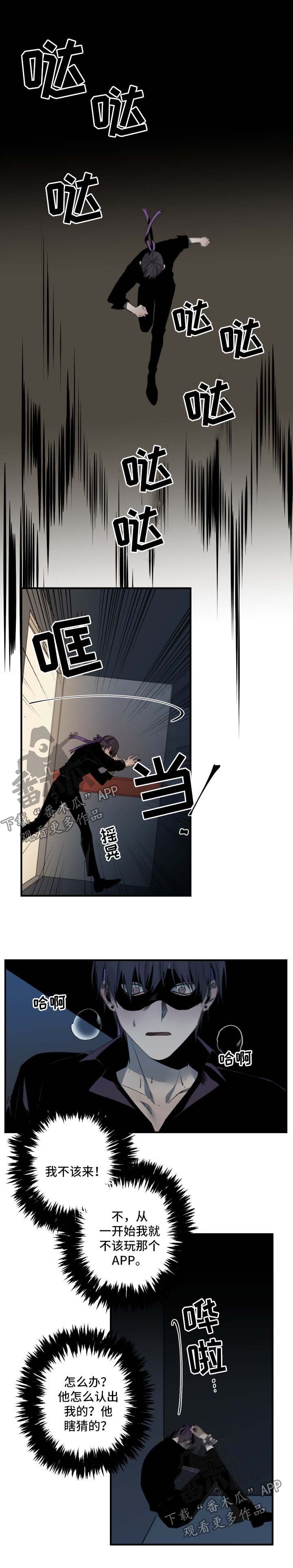 第96章：后悔