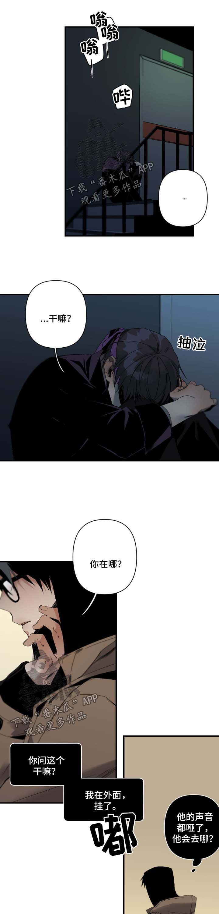 第96章：后悔